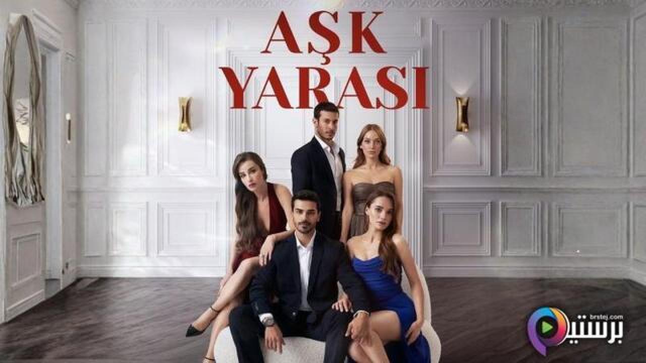 مسلسل الورود الحلقة 16 السادسة عشر مترجمة HD