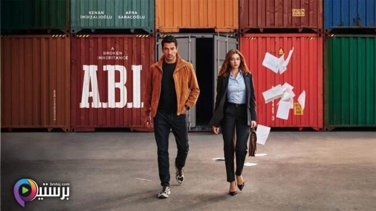 مسلسل اخي الحلقة 14 الرابعة عشر مترجمة HD