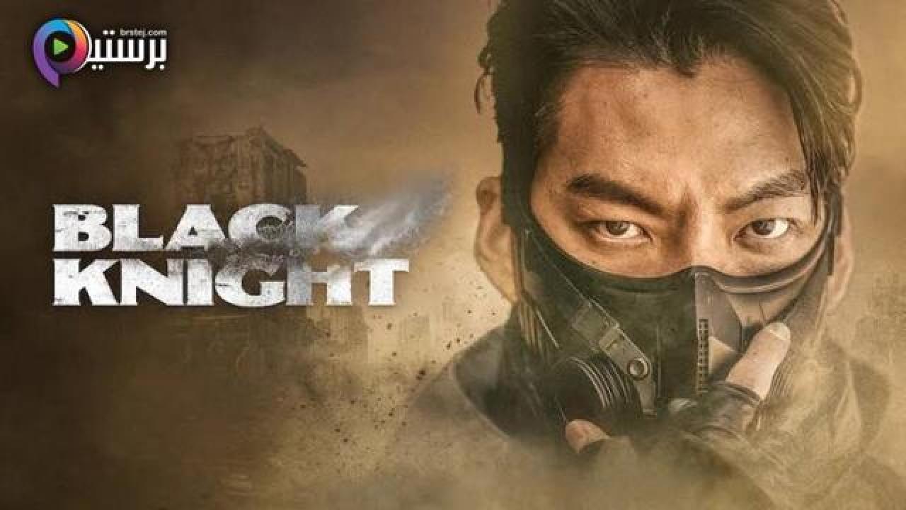 مسلسل Black Knight الموسم 1 الحلقة 6 السادسة والاخيرة مترجمة