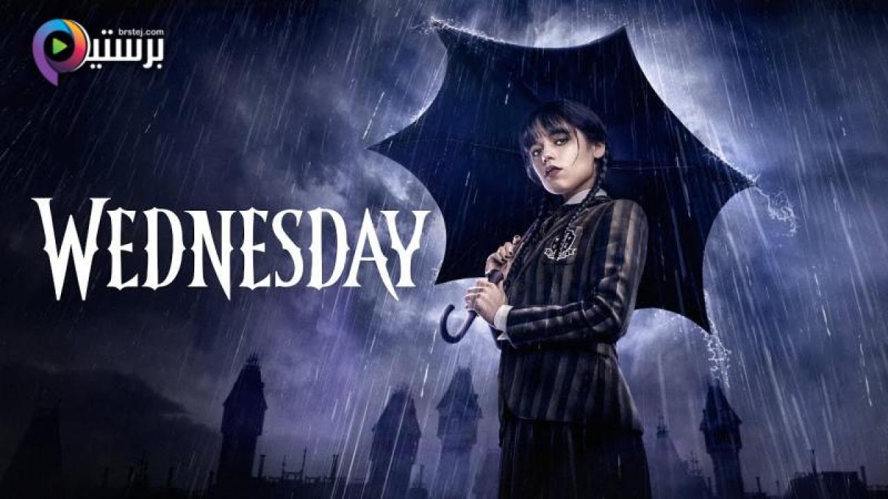 مسلسل Wednesday الموسم 1 الحلقة 6 السادسة مترجمة