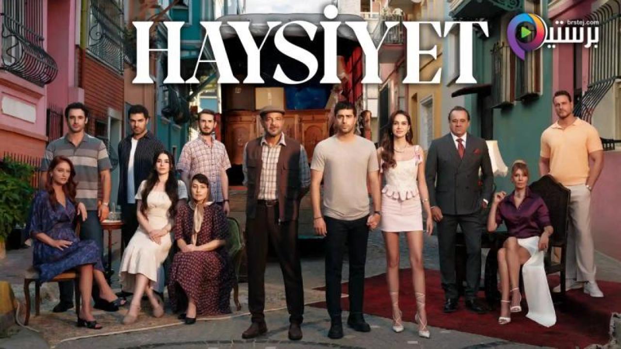 مسلسل الكرامة الحلقة 3 الثالثة مترجمة