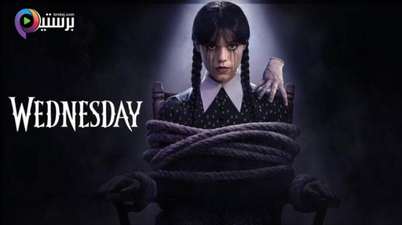 مسلسل Wednesday الموسم 2 الحلقة 2 الثانية مترجمة